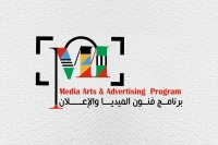 فاعليات تقييم مقرر اتترات افلام و مسلسلات المستوي الثاني برنامج فنون الميديا والاعلان