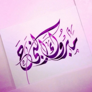 نتيجة الفرقة الرابعة لائحة قديمة  للترم الأول قسم تصميم صناعى للعام الدراسى 2018/2019 م