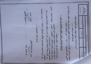 مسابقة لطلبة الفنون التطبيقية