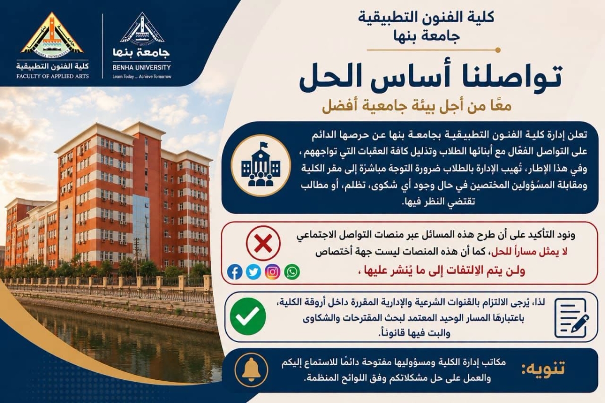 تنويه هام