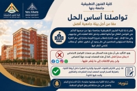 تنويه هام