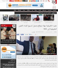 جريدة التحرير:عميد «تطبيقية بنها» يتوقع وصول تنسيق كليات الفنون التطبيقية إلى 93%