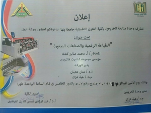 إعلان هام