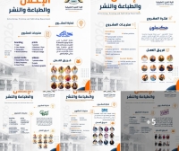 مشاريع التخرج  2026