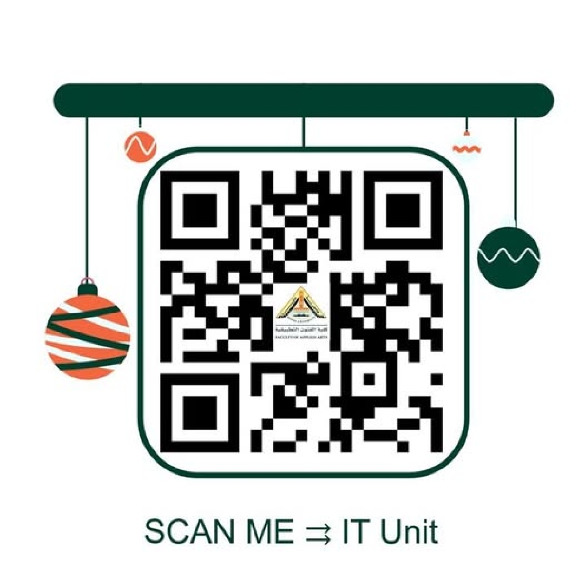 تنويه هام للطلاب