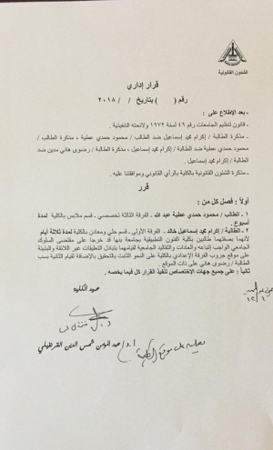 قرارهام