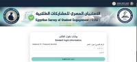 إعلان هام لطلاب البكالوريوس