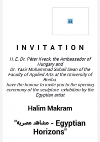 دعوة لحضور حفل إفتتاح معرض النحت للفنان المصري (حليم مكرم) تحت عنوان  مشاهد مصريه