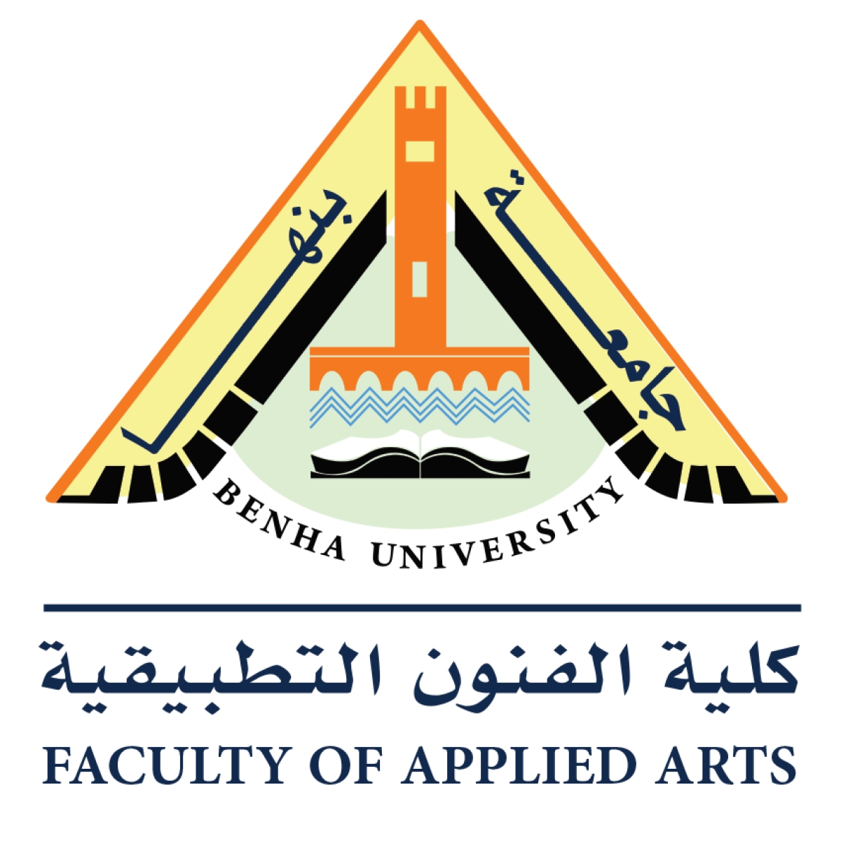 استكمال اجراءات استخراج الكارنيه الجامعي