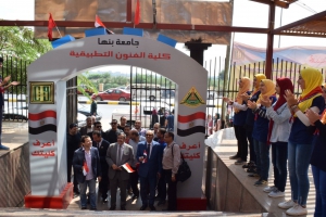 عميد الفنون التطبيقية ورئيس الجامعة يرحبان بالطلاب الجدد والقدامى