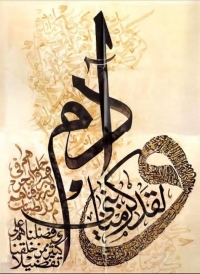 اعلان هام