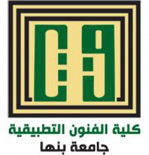 دعوة  من السيد العميد لأعضاء مجلس كلية الفنون التطبيقية للإجتماع يوم الأربعاء
