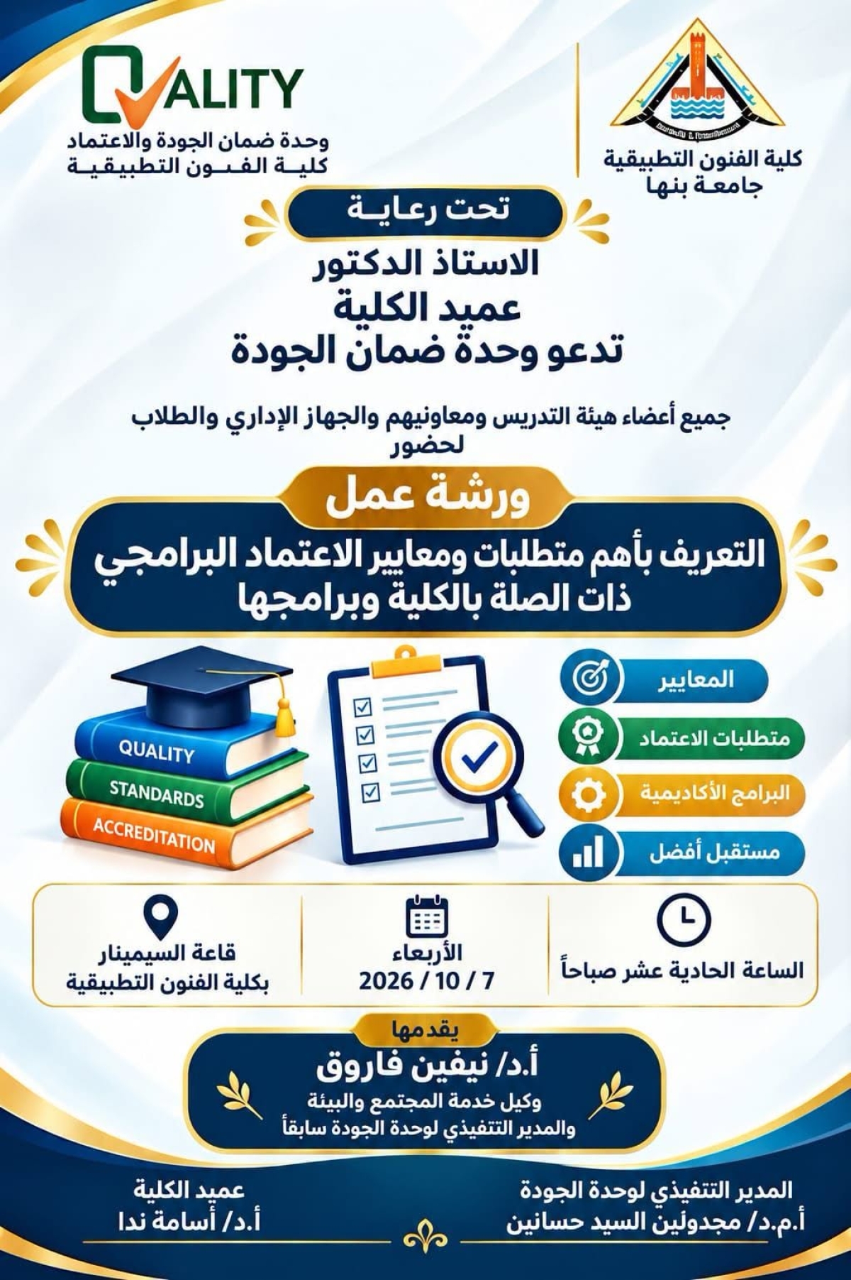ورشة عمل