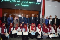 محافظ القليوبية ورئيس جامعة بنها يشهدان احتفالية تكريم طلاب المرحلة الأولى من مبادرة &quot;صنايعية مصر&quot;