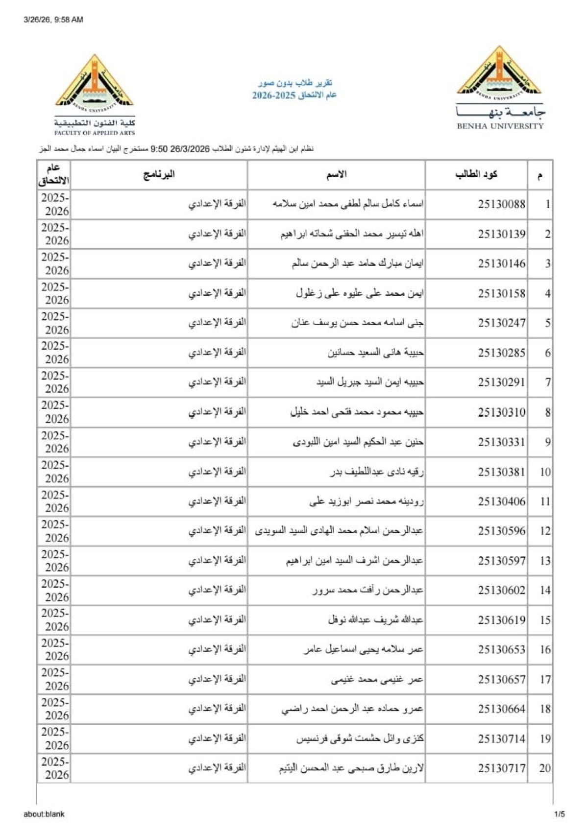تنبيه وتحذير هام 