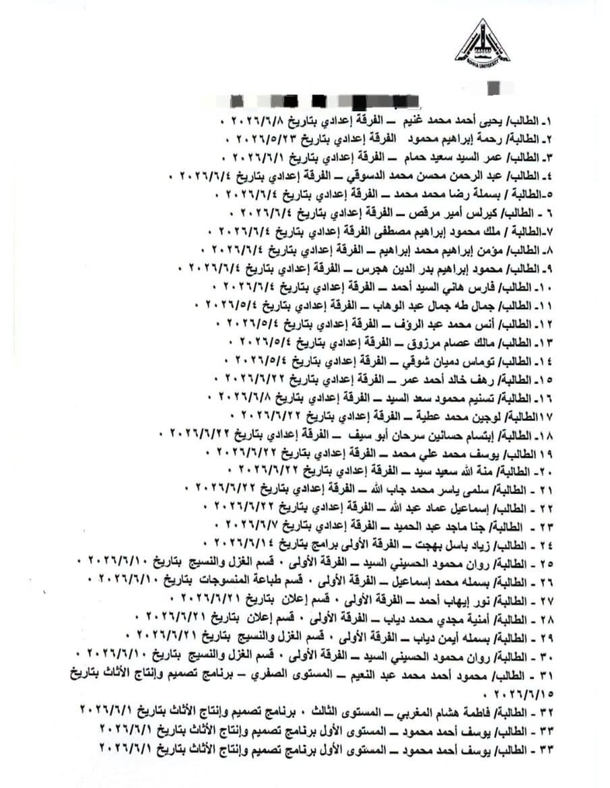 إعلان هام