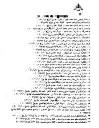 إعلان هام