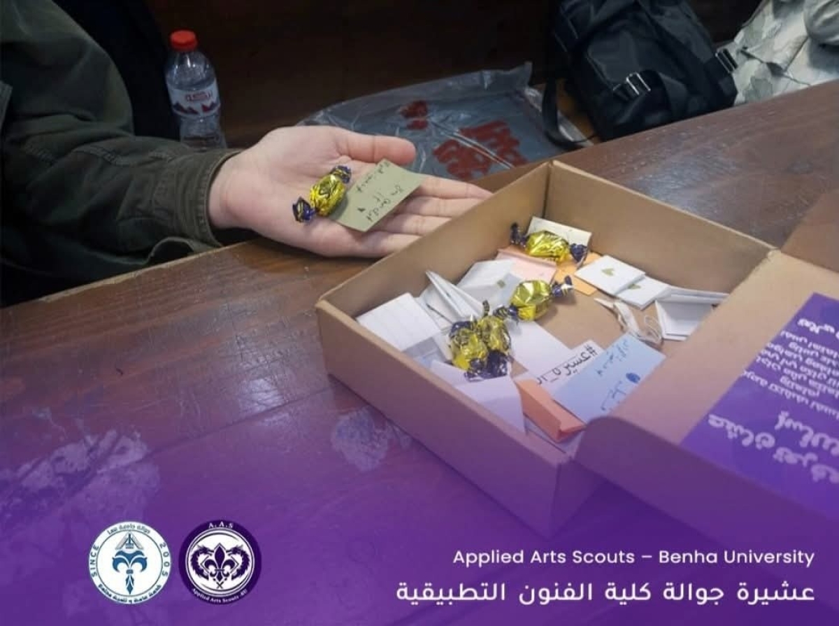 عشيرة الجوالة تقدم دعم نفسي لتقليل التوتر لطلاب كلية الفنون التطبيقية خلال فترة الامتحانات