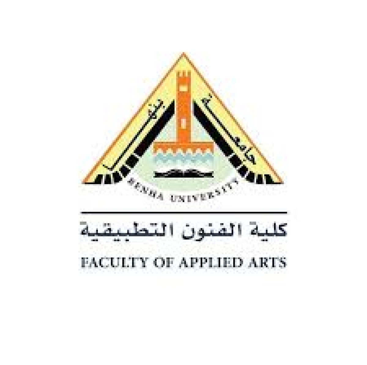 سكاشن الفرقه الاعداديه للعام الجامعي ٢٠٢٦/٢٠٢٧