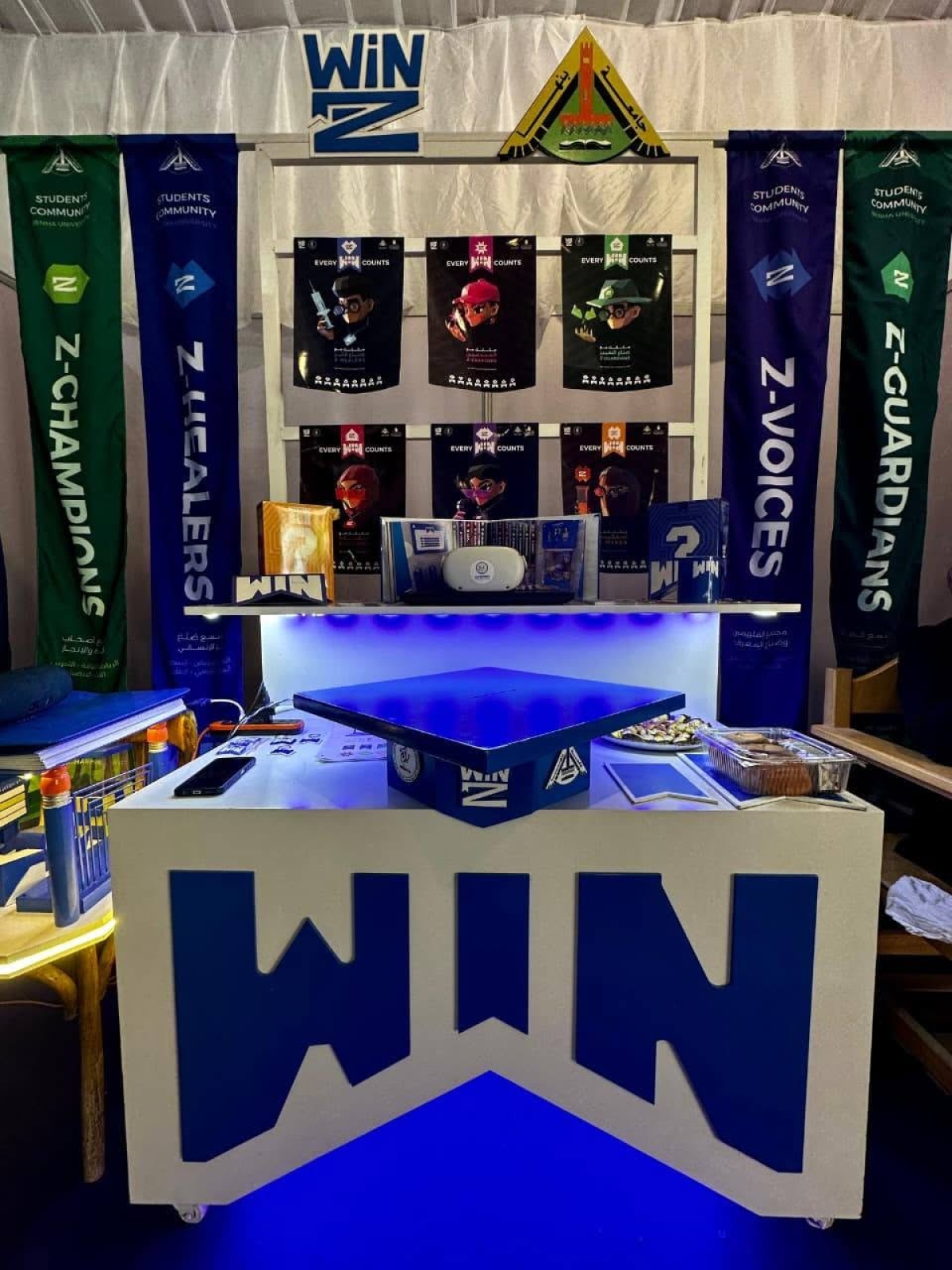 مشاركة مميزة لفريق WIN-Z في ماراثون مشاريع التخرج الثالث بجامعة بنها