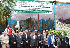 معرض مستلزمات رمضان من جامعة بنها