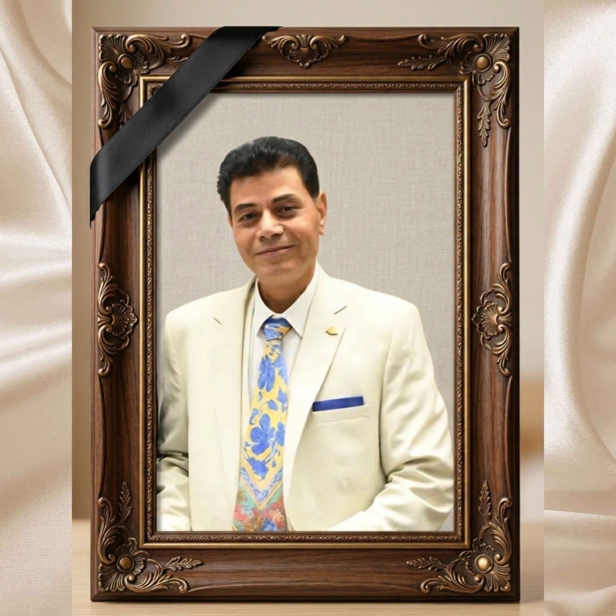 عزاء واجب