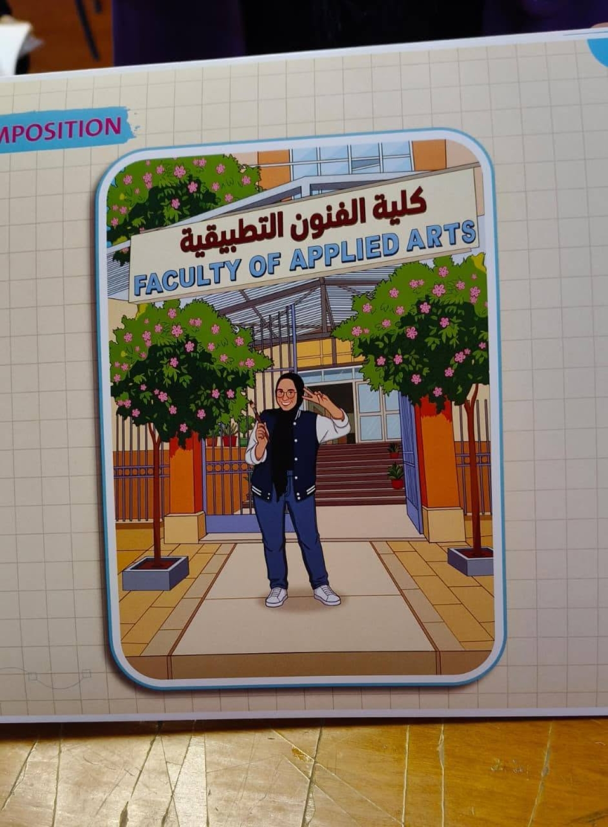 فاعليات تقييم مقرر برامج حاسب (٢) الفرقة الثانيه بقسم الإعلان والطباعة والنشر