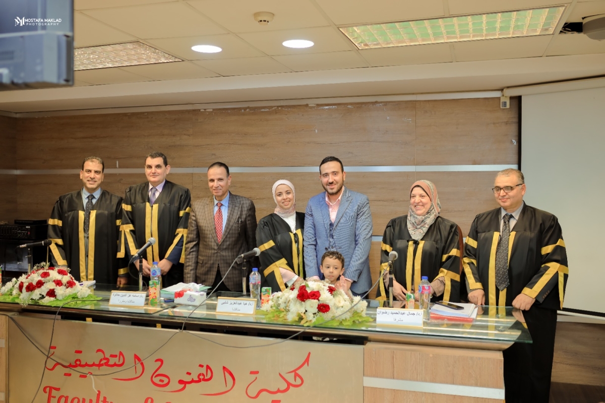 تهنئة