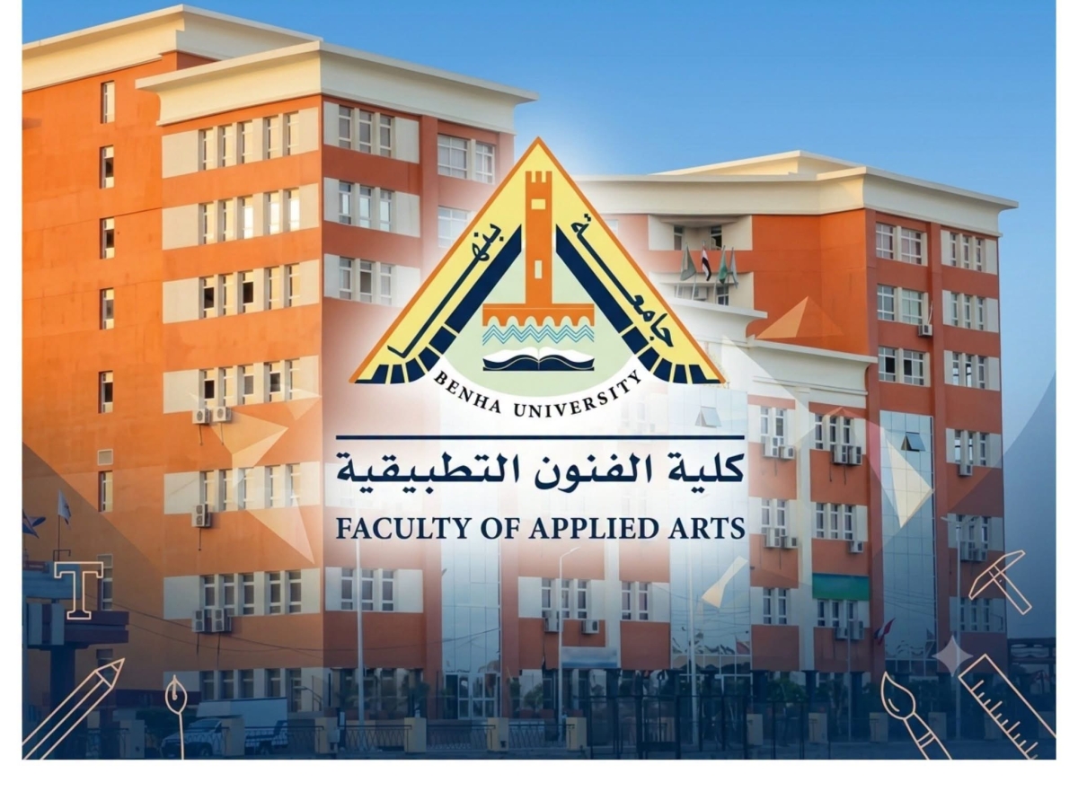فتح باب التقدم لعمل البحث الاجتماعي للطلاب الراغبين في الاستفادة من أوجه الدعم