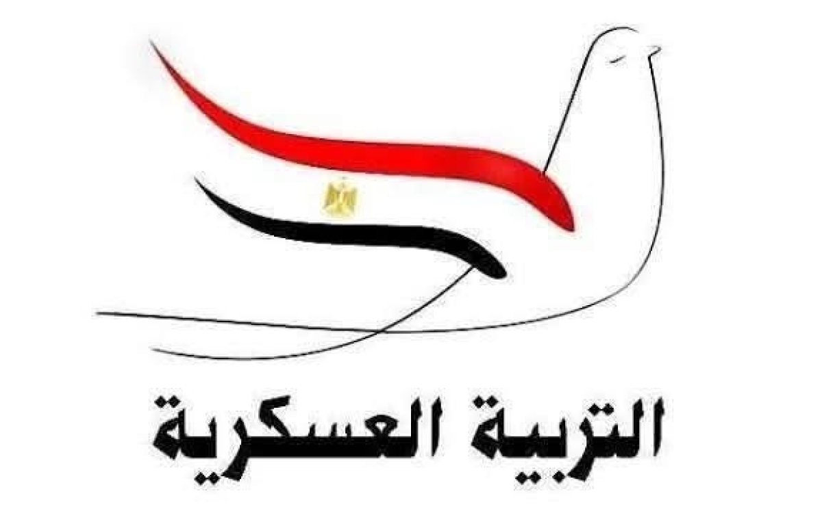 إعلان هام للطلاب : تغيير مواعيد التربيه العسكريه