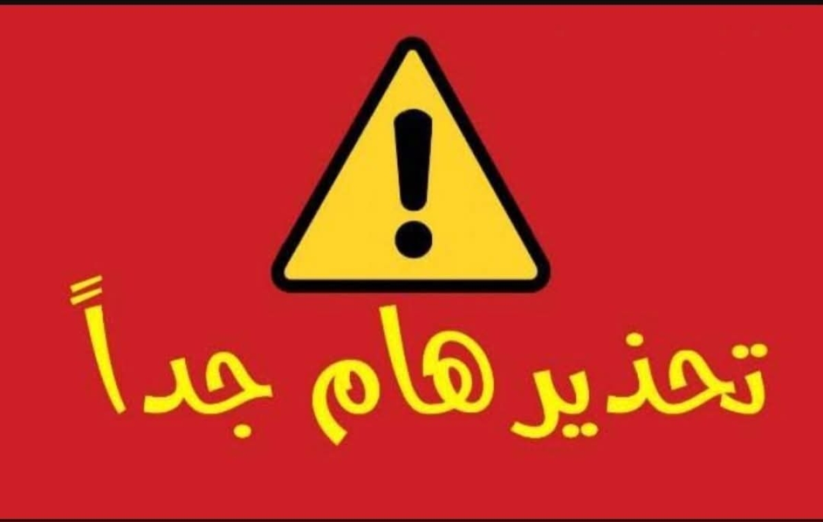 تنويه هام جدا لطلاب الفرقة الإعدادية بكلية الفنون التطبيقية – جامعة بنها